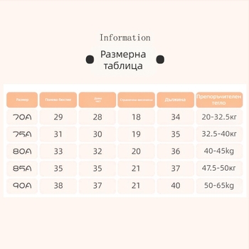 Памучен потник-сутиен за момичета, стил потник, пълна чашка, тънък формован чашка, без метална тел, фиксирани двойни презрамки, дишащ комфорт, за възраст 9–13 г