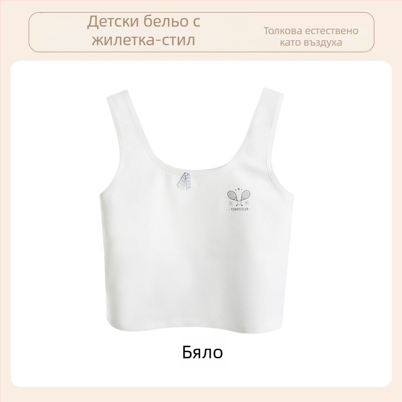 Памучен потник-сутиен за момичета, стил потник, пълна чашка, тънък формован чашка, без метална тел, фиксирани двойни презрамки, дишащ комфорт, за възраст 9–13 г