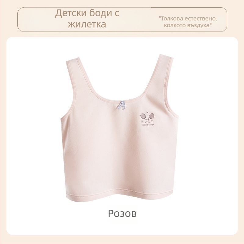 Памучен потник-сутиен за момичета, стил потник, пълна чашка, тънък формован чашка, без метална тел, фиксирани двойни презрамки, дишащ комфорт, за възраст 9–13 г