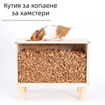 Дървена кутия за копаене и укритие за хамстери — DIY комплект за оформление на клетка, марка Cute love new