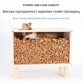 Дървена кутия за копаене и укритие за хамстери — DIY комплект за оформление на клетка, марка Cute love new