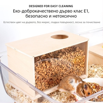 Дървена кутия за копаене и укритие за хамстери — DIY комплект за оформление на клетка, марка Cute love new