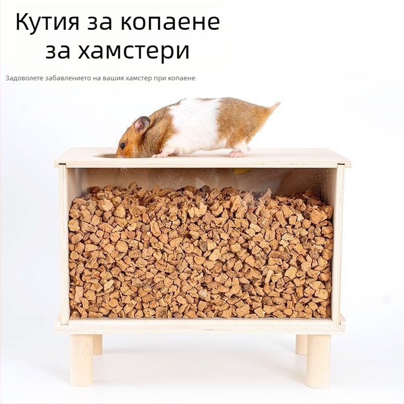 Дървена кутия за копаене и укритие за хамстери — DIY комплект за оформление на клетка, марка Cute love new