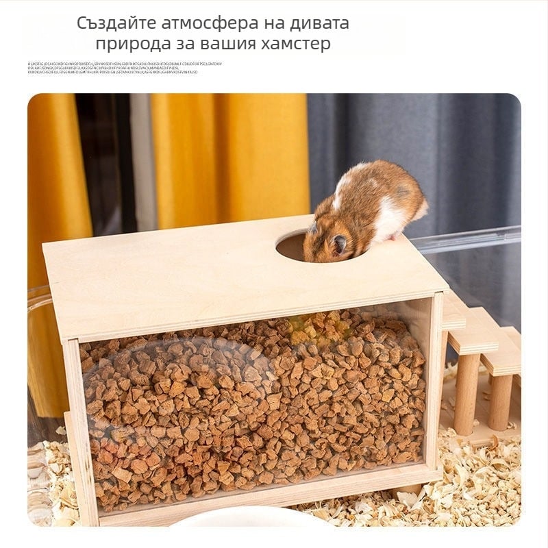 Дървена кутия за копаене и укритие за хамстери — DIY комплект за оформление на клетка, марка Cute love new