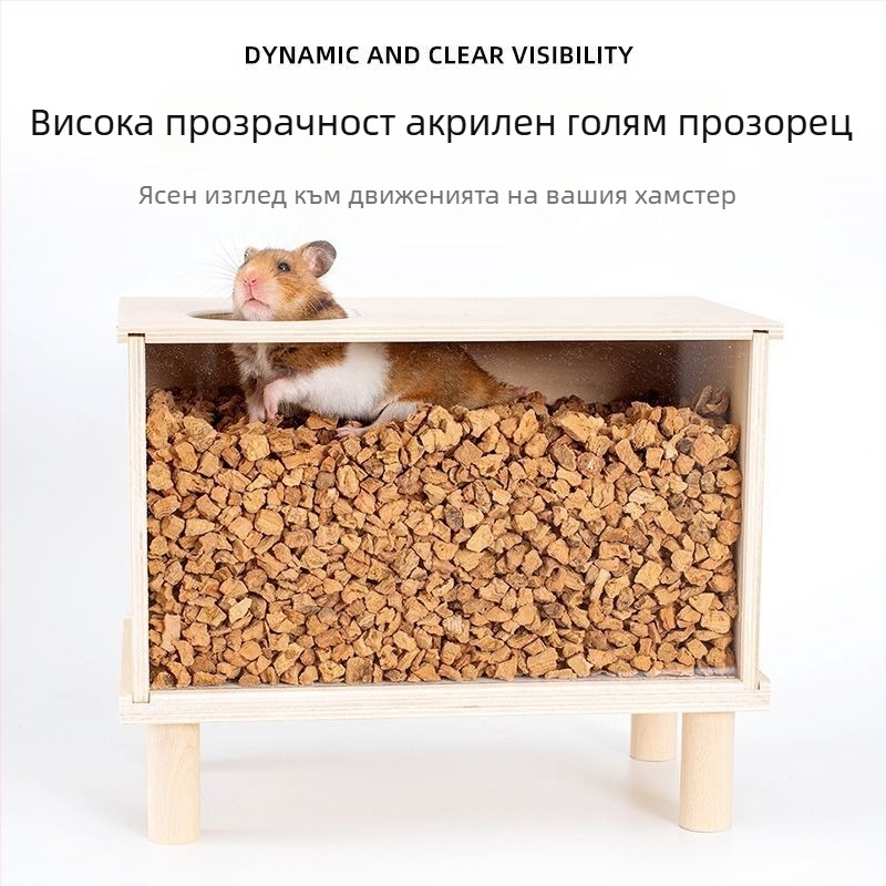 Дървена кутия за копаене и укритие за хамстери — DIY комплект за оформление на клетка, марка Cute love new