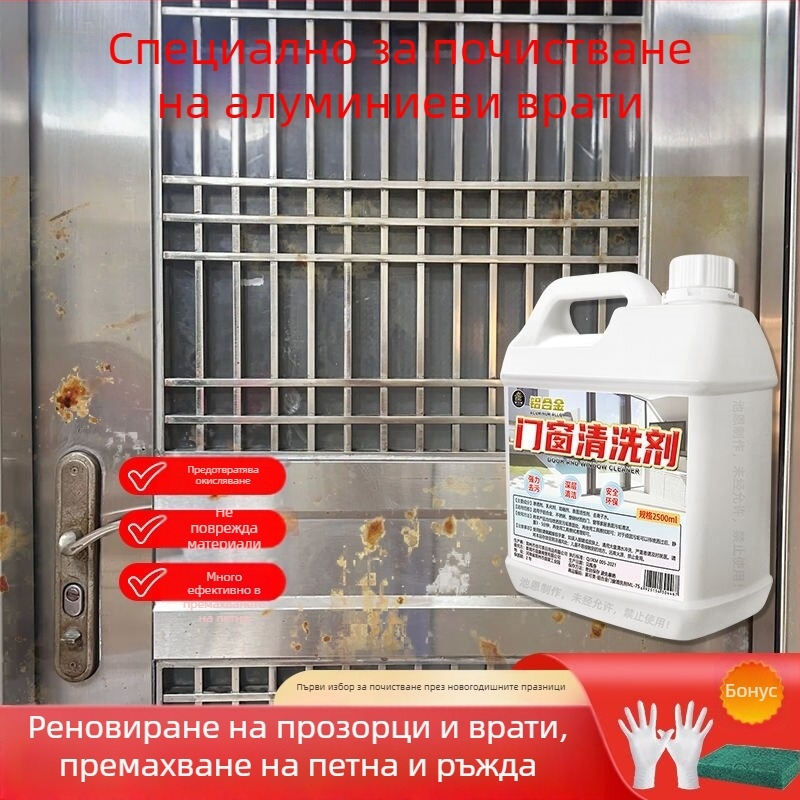 Премахвач на лепило за защитен филм за врати и прозорци, за повърхности от неръждаема стомана и алуминий, универсален почистващ препарат Yangxing