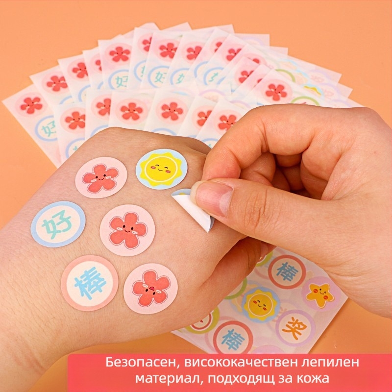 Deli бонус стикери – наградни стикери за деца, модел 25917, самозалепващи, печатани, стил Lovable Wind, опаковка в торба