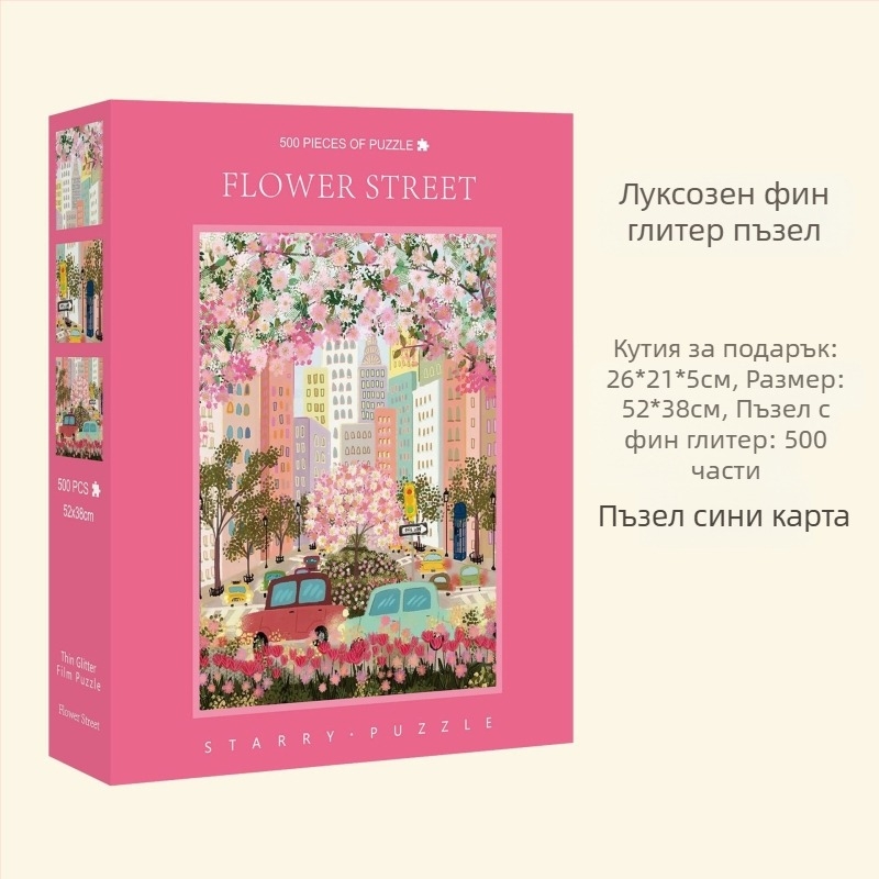 Плоска пъзел, картонен материал, произход Zhejiang, марка Great beauty, персонализирано според чертежи