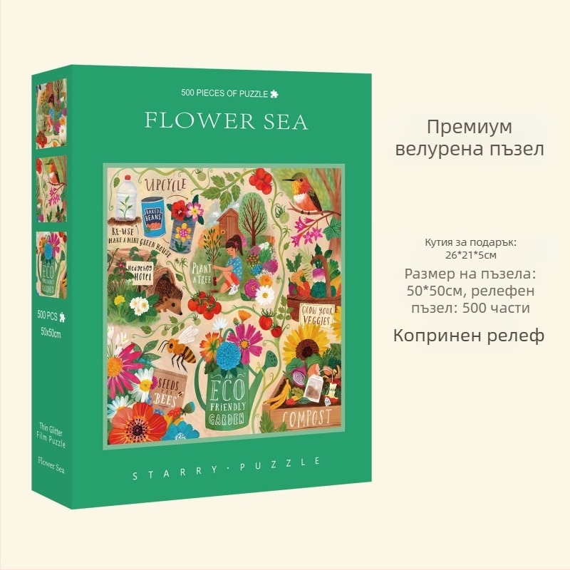 Плоска пъзел, картонен материал, произход Zhejiang, марка Great beauty, персонализирано според чертежи