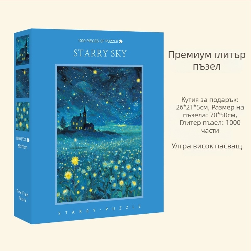 Плоска пъзел, картонен материал, произход Zhejiang, марка Great beauty, персонализирано според чертежи