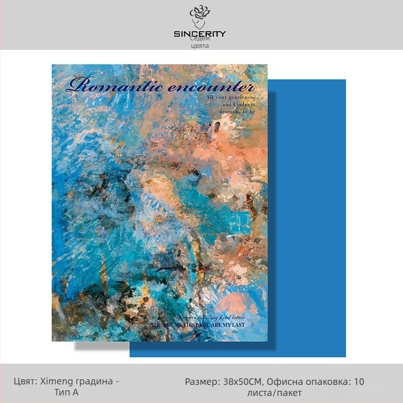 Gardenia kraft хартия за опаковане на цветя за DIY флористика — стоки в наличност, марка Gardenia, Спецификация: Други