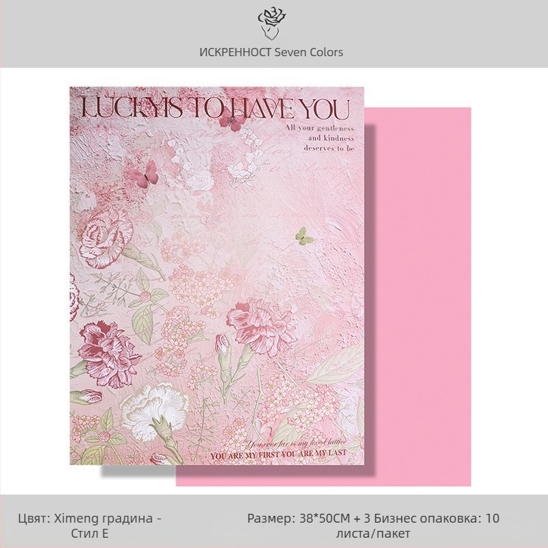 Gardenia kraft хартия за опаковане на цветя за DIY флористика — стоки в наличност, марка Gardenia, Спецификация: Други