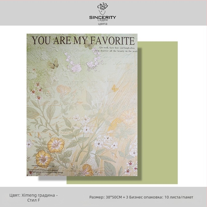 Gardenia kraft хартия за опаковане на цветя за DIY флористика — стоки в наличност, марка Gardenia, Спецификация: Други