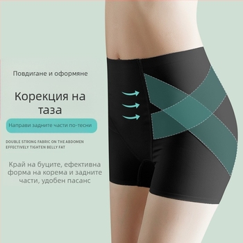 Панталони за безопасност за жени, висока талия, найлонова плетена материя, райета, подплата 100% памук