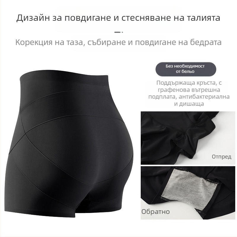 Панталони за безопасност за жени, висока талия, найлонова плетена материя, райета, подплата 100% памук