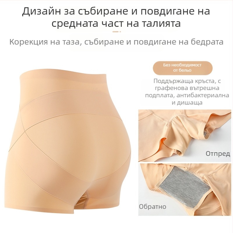 Панталони за безопасност за жени, висока талия, найлонова плетена материя, райета, подплата 100% памук