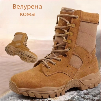 Мъжки водоустойчиви походни ботуши: дишащи, анти-хлъзгаща подметка, висок маншет, велурено горнище с кожена вложка, клиновиден ток 3–5 см