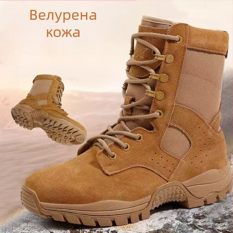 Мъжки водоустойчиви походни ботуши: дишащи, анти-хлъзгаща подметка, висок маншет, велурено горнище с кожена вложка, клиновиден ток 3–5 см