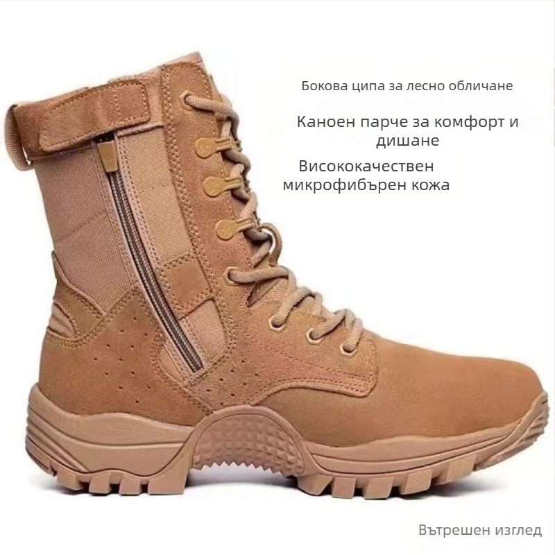 Мъжки водоустойчиви походни ботуши: дишащи, анти-хлъзгаща подметка, висок маншет, велурено горнище с кожена вложка, клиновиден ток 3–5 см