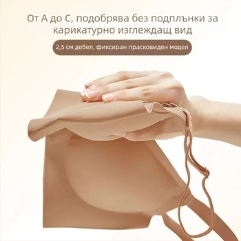 Бюстгальтер без жица с оформени чаши и гладка повърхност; основен материал нейлон, подплата спандекс; дизайн: тънък горен ръб и по-дебело дъно; презрамки фиксирани двойни; закопчаване на гърба с три реда копчета