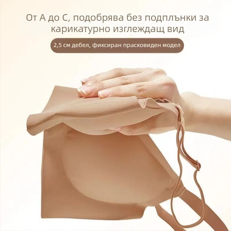 Бюстгальтер без жица с оформени чаши и гладка повърхност; основен материал нейлон, подплата спандекс; дизайн: тънък горен ръб и по-дебело дъно; презрамки фиксирани двойни; закопчаване на гърба с три реда копчета
