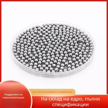 Въглеродна стоманена топка с огледално полирана повърхност; твърд шар; електроплакиран покритие; подходяща за индустриални компоненти и машини.