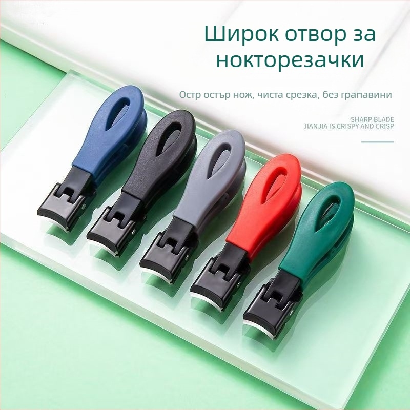 Клипър за нокти с голям отвор; пластмаса + неръждаема стомана; преносим, плоска челюст, домашна употреба