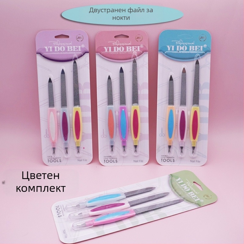 Нокътна пила от неръждаема стомана с двустранно абразивно покритие, груба и фина абразивност, многостранен дизайн