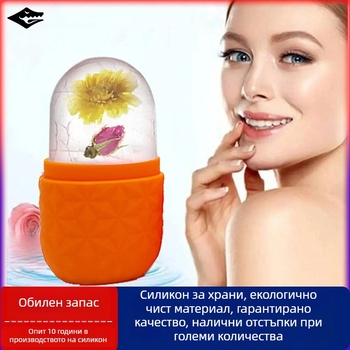 Лице айс ролер и лед форма — преносим силикон, бързо замразяване, лесно освобождаване, персонализирано лого