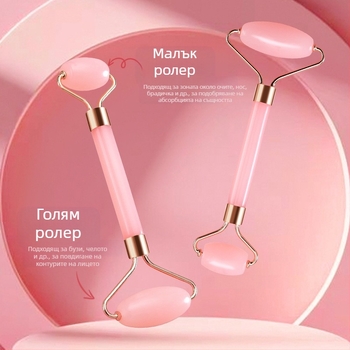 Сърцевидна кристална ролка за лице – комплект с двойна глава, ръчна, неелектрическа