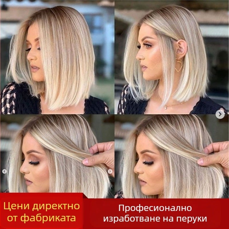 Перука с къса права коса, термоустойчиво влакно, модел F1161, механизъм, King Wing