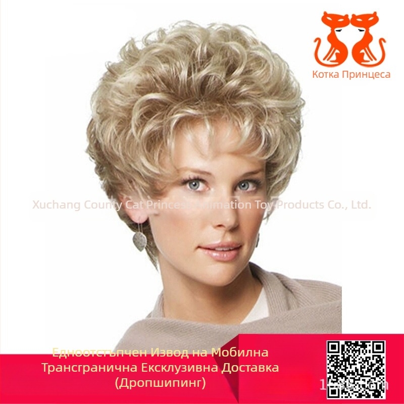 Перука със къси къдри, CPCOS SW0092, стил Ruili, термоустойчиви нишки, диагонални чела