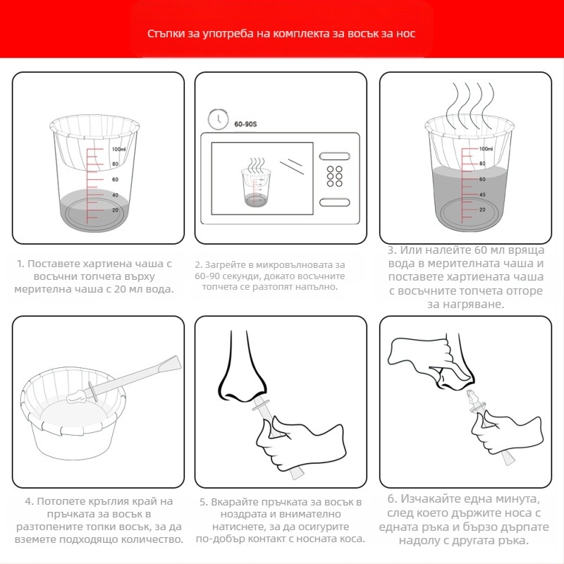 LIDDY Комплект за восък за нос – премахване на косми по носа, 150 г