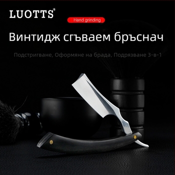 LUOTTS Ебоново дърво и неръждаема стомана — винтидж държач за бръснач и инструменти за подстригване и оформяне на вежди