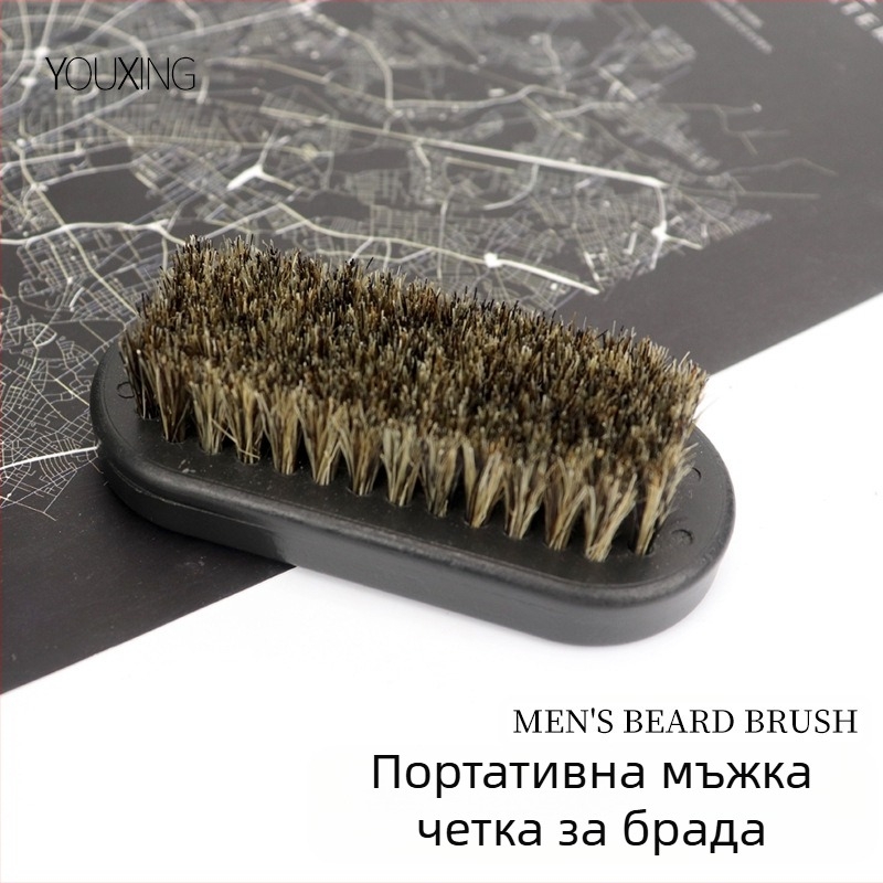 Четка за брада, портативна с пластмасова дръжка, 1 бр., смола + четина, дължина на четината 3 см