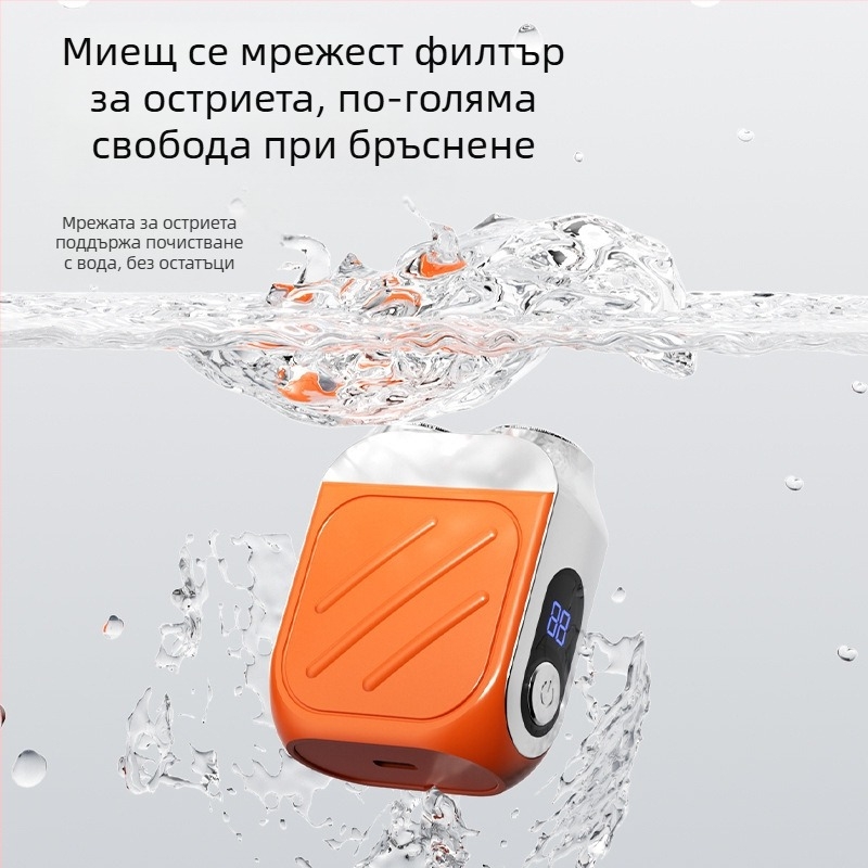 Електрическа самобръсначка с въртяща глава с две остриета, безчетков мотор, вградена батерия 500–800 mAh, до 40 минути работа, презареждаема, миеща се глава, плаваща глава
