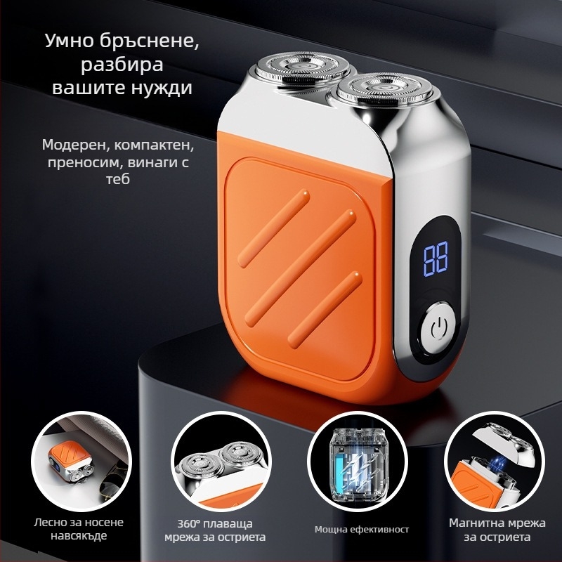 Електрическа самобръсначка с въртяща глава с две остриета, безчетков мотор, вградена батерия 500–800 mAh, до 40 минути работа, презареждаема, миеща се глава, плаваща глава