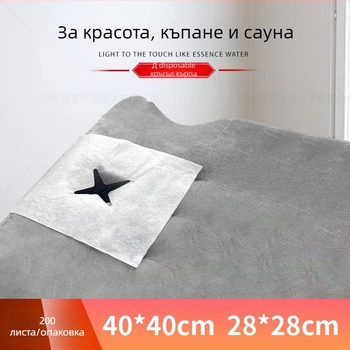 Еднократни салонни текстили: нетъкан текстил, прахозащитни, за възрастни, персонализируеми (Материал: нетъкан текстил; Функция: прахозащита; Приложение: възрастни; Персонализация: Да)