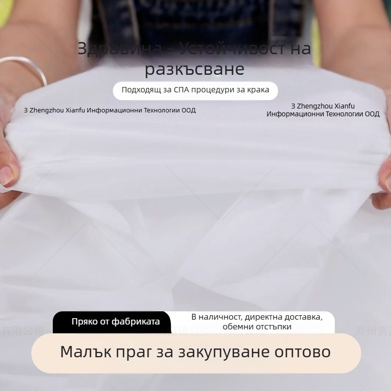 Еднократни салонни текстили: нетъкан текстил, прахозащитни, за възрастни, персонализируеми (Материал: нетъкан текстил; Функция: прахозащита; Приложение: възрастни; Персонализация: Да)
