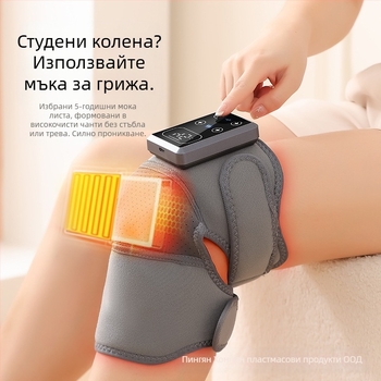 Електрически подложки за коляно и рамо с отопление, интелигентно управление на температурата и масаж с вибрации