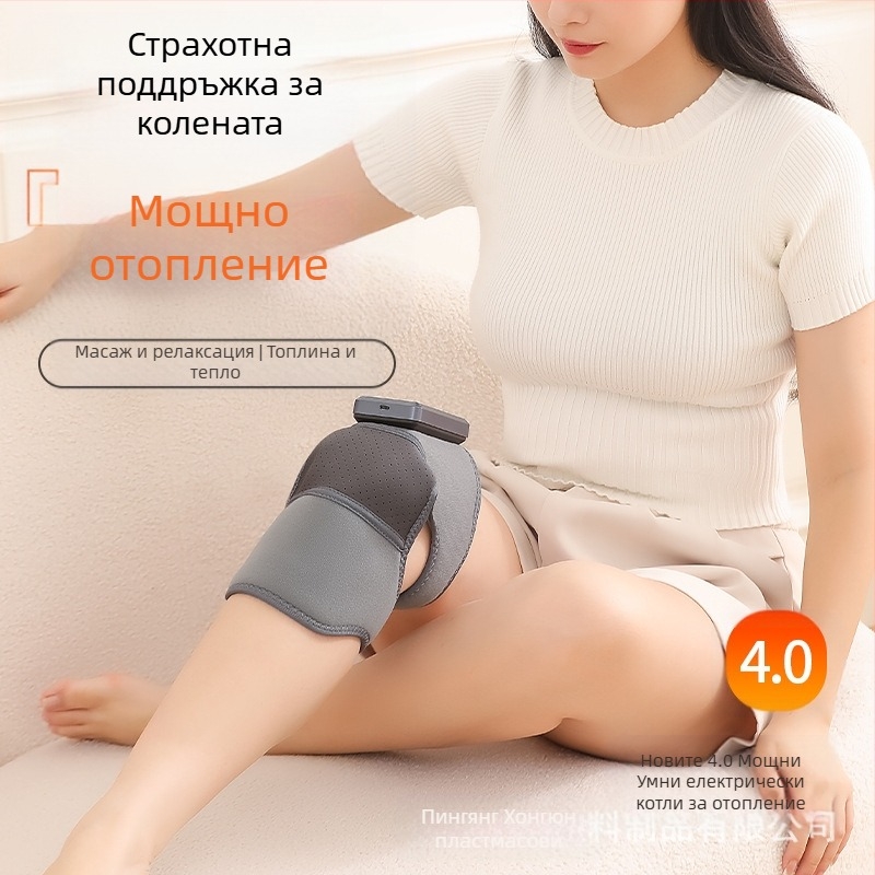 Електрически подложки за коляно и рамо с отопление, интелигентно управление на температурата и масаж с вибрации