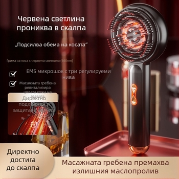 Електрически масажен гребен с EMS микрокурс за скалп и грижа за косата, с лекарствено етерично масло и червена светлина, многофункционално устройство