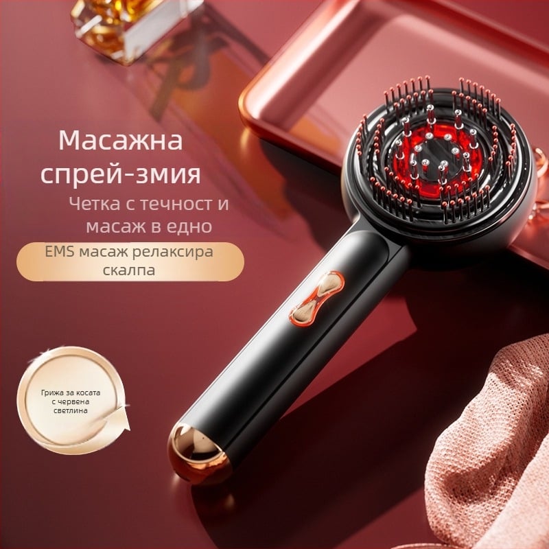Електрически масажен гребен с EMS микрокурс за скалп и грижа за косата, с лекарствено етерично масло и червена светлина, многофункционално устройство