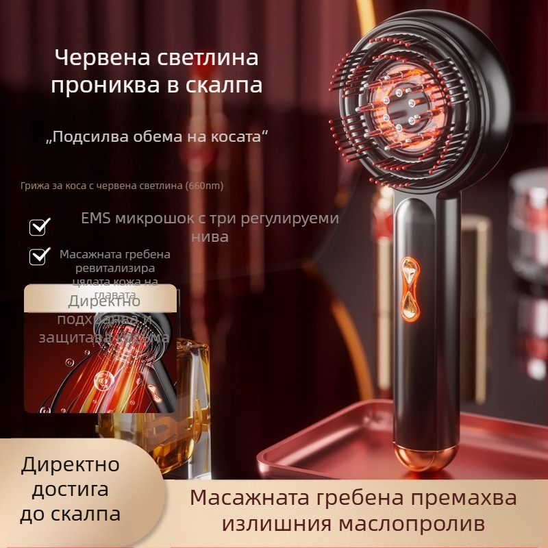Електрически масажен гребен с EMS микрокурс за скалп и грижа за косата, с лекарствено етерично масло и червена светлина, многофункционално устройство