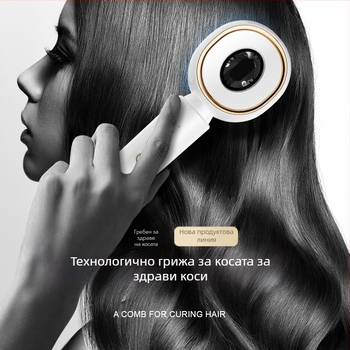 ЕМС микроелектрически вибрационен масажиращ гребен за коса - домашна употреба, модел 2024, 3 настройки