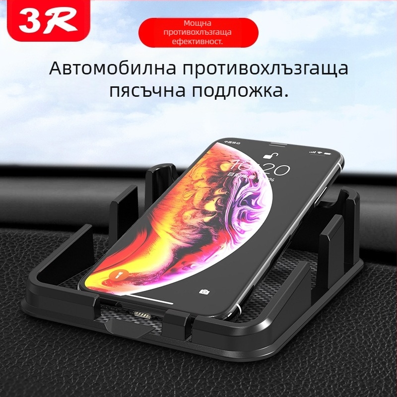 Държач за телефон за кола и табло, силиконова противохлъзваща подложка, мултифункционален, модел 2160, марка 3R