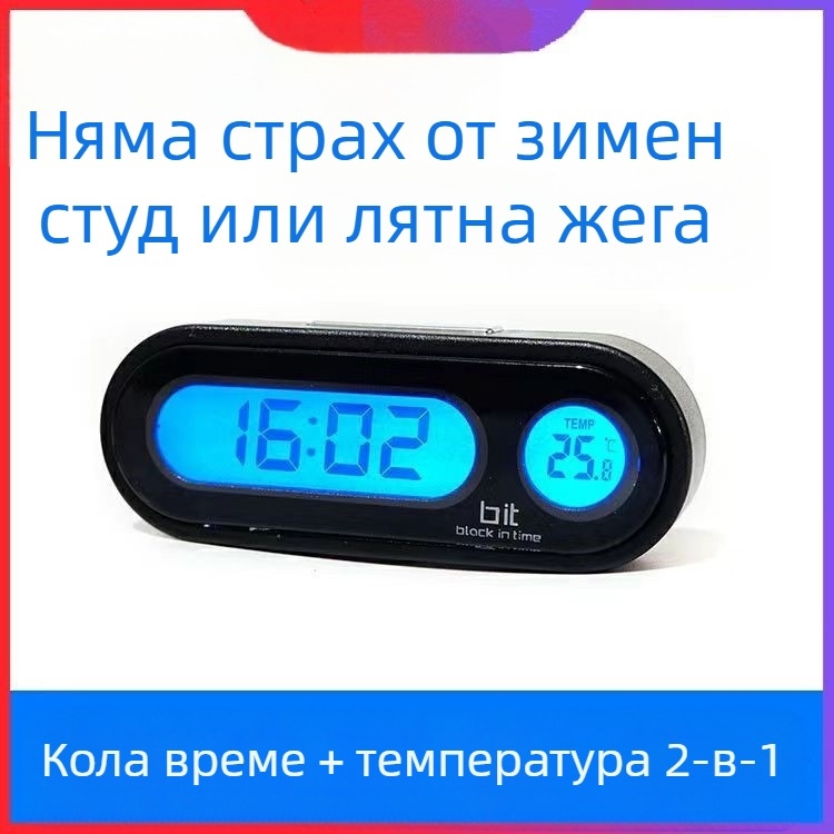 Town Head автомобилен цифров часовник с измерване на температура и влажност, осев тип пластмасов корпус
