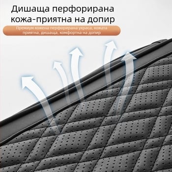 Кожен подлакътник за автомобил – повдигаща подложка за централна конзола с много джобове, марка Luda, за общи модели