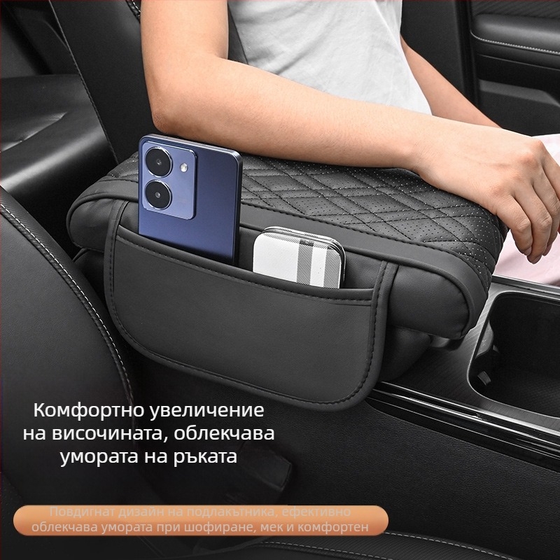 Кожен подлакътник за автомобил – повдигаща подложка за централна конзола с много джобове, марка Luda, за общи модели