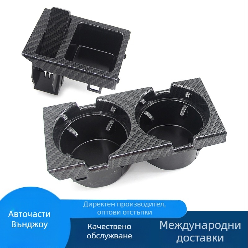 Skylane Поставка за чаши за автомобил от карбонови влакна за BMW 3 серия (модел 51168217953)